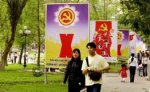 Во Вьетнаме стартует Год русского языка