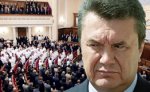 Курс Украины на евроинтеграцию остается неизменным, заявил Янукович