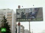 Должникам с рекламных плакатов угрожает… Сталин