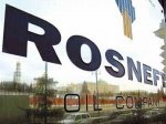 «Роснефть» вернула свои акции 