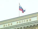 Центробанк отозвал лицензии у дагестанского и московского банков
