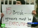 Иранцы призывают казнить «британских шпионов»