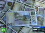 Деньги стали символом совместной жизни грузин и абхазов