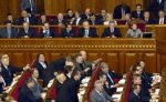 На Украине началось внеочередное заседание Верховной Рады