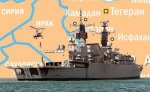 Вторжением британских моряков Запад пытался испытать Иран - эксперт