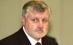Миронов сожалеет об уходе Вешнякова с поста председателя ЦИК РФ
