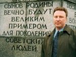 В Калининграде арестован оппозиционный журналист Березовский