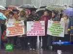 В Москве проходит митинг профсоюзов в защиту пенсионеров