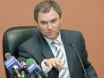 Единороссы утвердили свой избирательный штаб