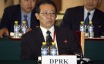 КНДР может в течение месяца остановить свой ядерный реактор