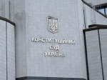 Конституционный суд Украины взял недельный тайм-аут 