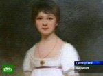 Портрет Джейн Остин станет жемчужиной предстоящих торгов