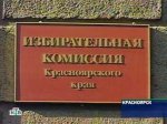 В Красноярском крае начались выборы в Законодательное собрание