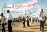 Сторонники Муктады аль-Садра вышли из правительства Ирака
