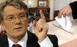 Ющенко не исключает перенос даты досрочных выборов в Верховную Раду