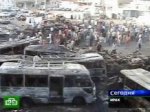 Взрывы в Багдаде унесли сотни жизней