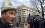 В офисе киргизской оппозиции производится обыск