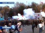 Митингующие оказали сопротивление милиции Бишкека
