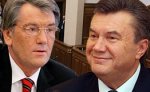 Янукович и Ющенко договорились "снять противоречия за короткий срок"