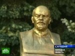 Деньги на памятник Ленину собирали всем миром