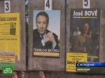 Во Франции открылись избирательные участки