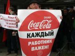 Сотрудники завода Coca-Cola в Петербурге устроили пикет
