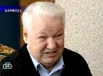 Ельцин умер от остановки сердца