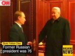 Путин выразил соболезнования семье Ельцина