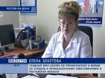 За 4 месяца 110 жителей Ростовской области заразились ВИЧ-инфекцией