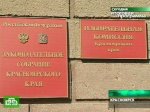 Красноярск подвел итоги выборов