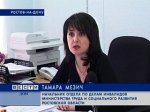 В министерстве труда расскажут о денежных компенсациях 'чернобыльцам' 