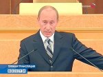 Путин заявил о росте иностранного влияния на внутрироссийские дела