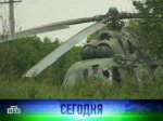 Боевики сбили вертолет Ми-8