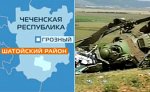 На месте крушения Ми-8 в Чечне найдены "черные ящики"
