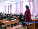Учителем Дона-2007 стала педагог младших классов из Зернограда 