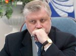 Миронов внес в Думу законопроект о "цензе оседлости" для сенаторов