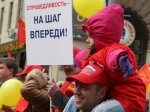 В Москве начались первомайские акции