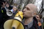 Захар Прилепин поплатился за "Марш несогласных" 500 рублями и мегафоном