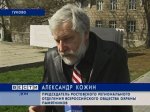 Ветеран Павел Вишняков собирается издать книгу о гуковских мемориалах 