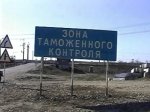 Гражданин Украины пытался нелегально вывезти из России около двух тонн ГСМ 