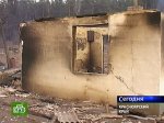 Умышленный поджог привел к гибели пяти человек под Красноярском