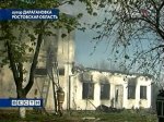 Пожар в Дарагановке: место возгорания - подсобное помещение