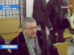 Бывшего мэра Томска будут судить в закрытом режиме