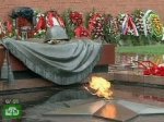 Политики возложат цветы к Могиле Неизвестного Солдата