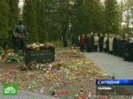 Эстонские власти возлагают цветы к Бронзовому солдату