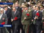 В Ростове прошло возложение венков к мемориалу 'Павшим войнам'