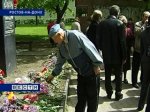 В Ростове у мемориала "Невинно убиенным" встретились жертвы политических репрессий 