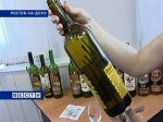 На трассе 'Ольгинская-Волгодонск' пресечена торговля фальсифицированным алкоголем 
