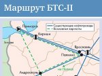 Россия проложит нефтепровод в обход Белоруссии