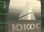 Продавцы "ЮКОСа" выручили 700 миллиардов рублей для кредиторов компании